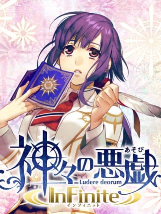 Обложка Kamigami no Asobi InFinite
