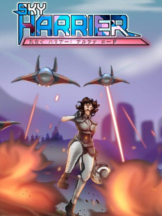 Обложка Sky Harrier: Alpha Code