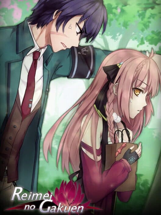 Обложка Reimei no Gakuen