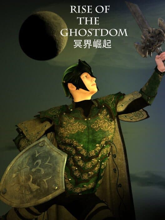 Обложка Rise of the Ghostdom