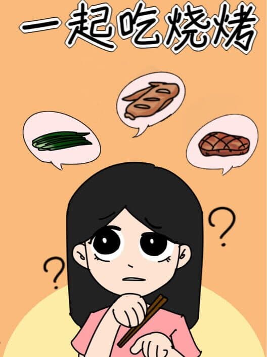 Обложка Roast Together