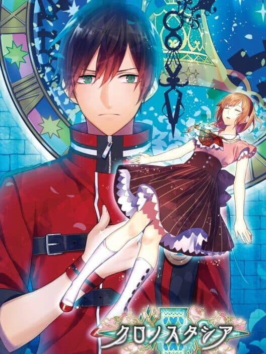 Обложка Chronostacia