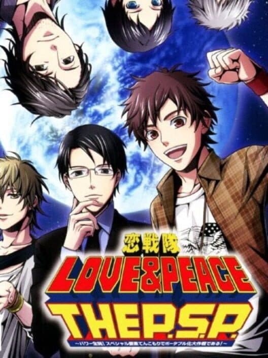 Обложка Koi Sentai Love & Peace the P.S.P.