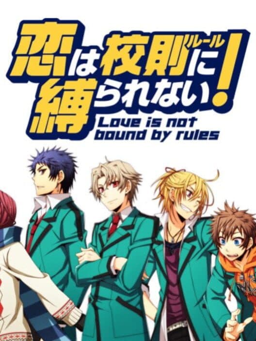 Обложка Koi wa Rule ni Shibararenai!