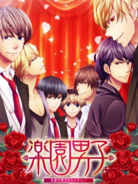 Обложка Rakuen Danshi: Dare mo Shiranai Mou Hitotsu no Rakuen