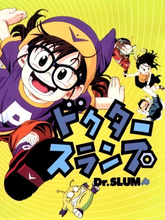 Обложка Dr. Slump