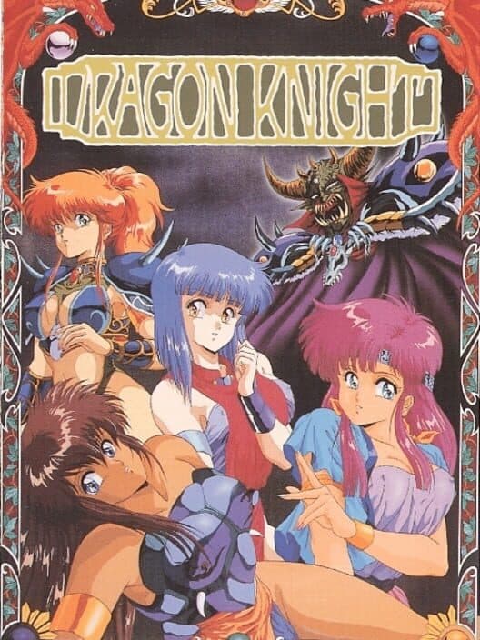 Обложка Dragon Knight