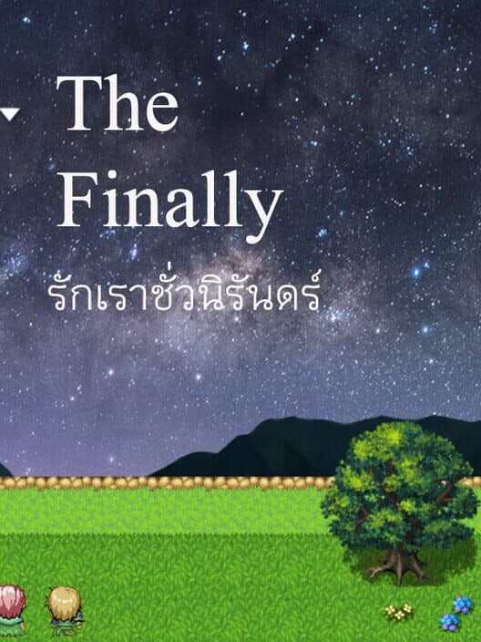 Обложка The Finally