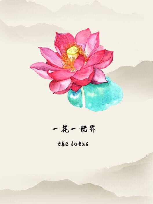 Обложка The Lotus