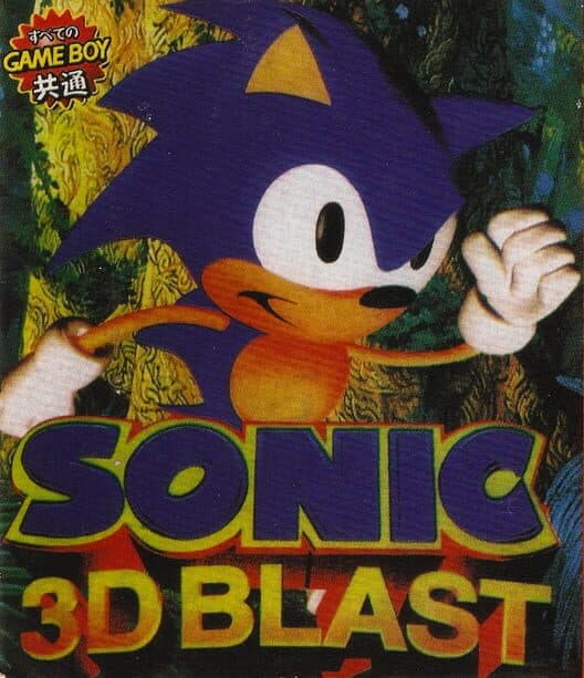 Обложка Sonic 3D Blast 5