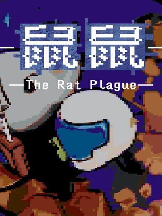 Обложка The Rat Plague