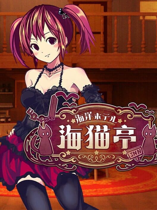 Обложка The Sea Hotel: Umineko Tei