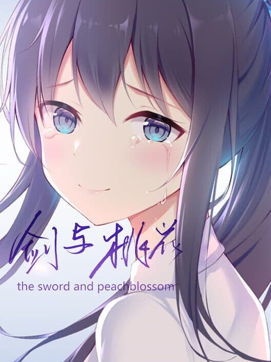 Обложка The Sword and Peachblossom