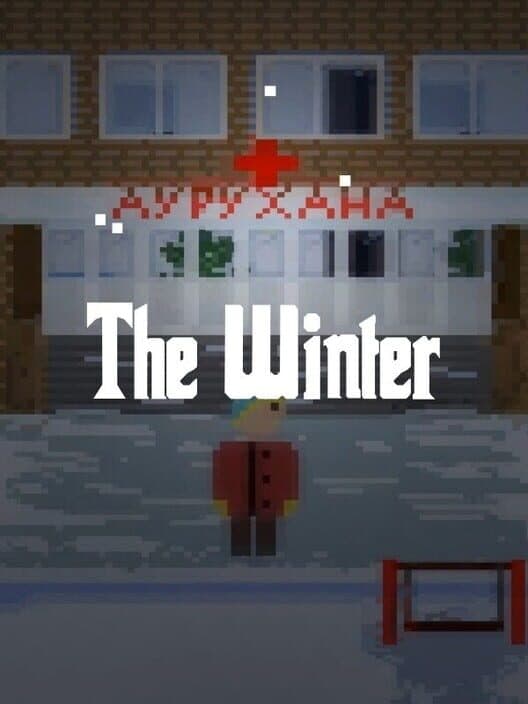 Обложка The Winter