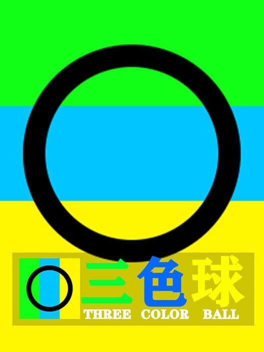 Обложка Three Color Ball