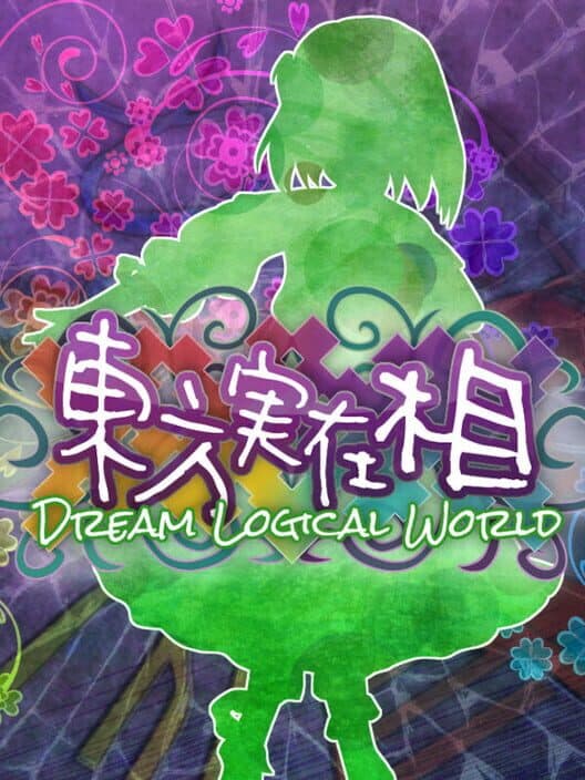 Обложка Touhou Jitsuzaisou: Dream Logical World
