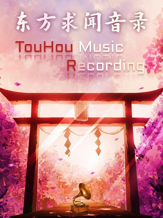 Обложка TouHou Music Recording