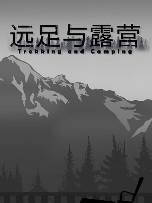 Обложка Trekking and Camping
