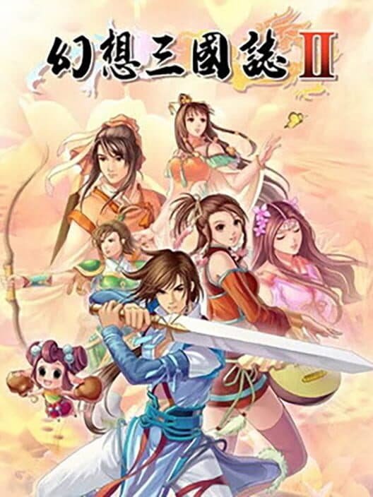 Обложка Fantasia Sango 2
