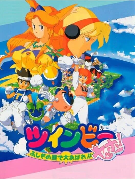 Обложка TwinBee Yahho!: Fushigi no Kuni de Ooabare!!