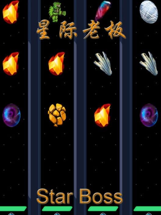 Обложка Star Boss