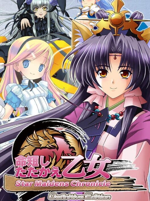 Обложка Star Maidens Chronicle: Definitive Edition
