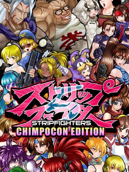 Обложка Strip Fighter 5: Chimpocon Edition