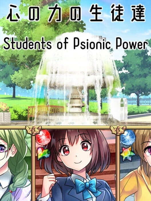 Обложка Students of Psionic Power