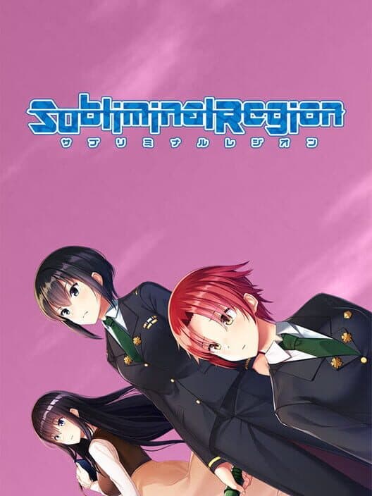 Обложка Subliminal Region