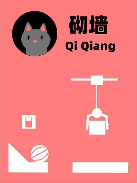 Обложка Qi Qiang