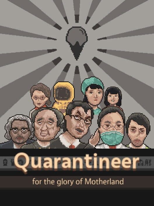 Обложка Quarantineer