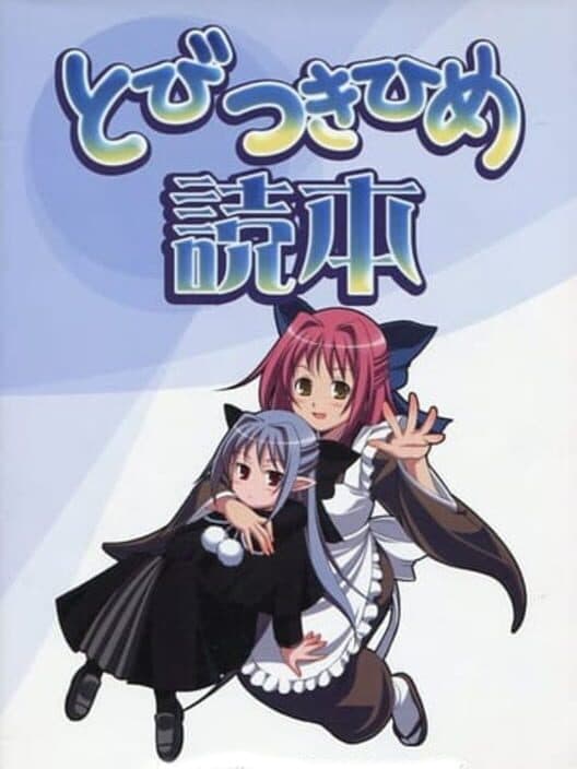 Обложка Magical Amber: Tobi Tsukihime