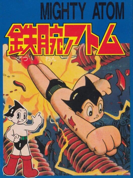 Обложка Mighty Atom