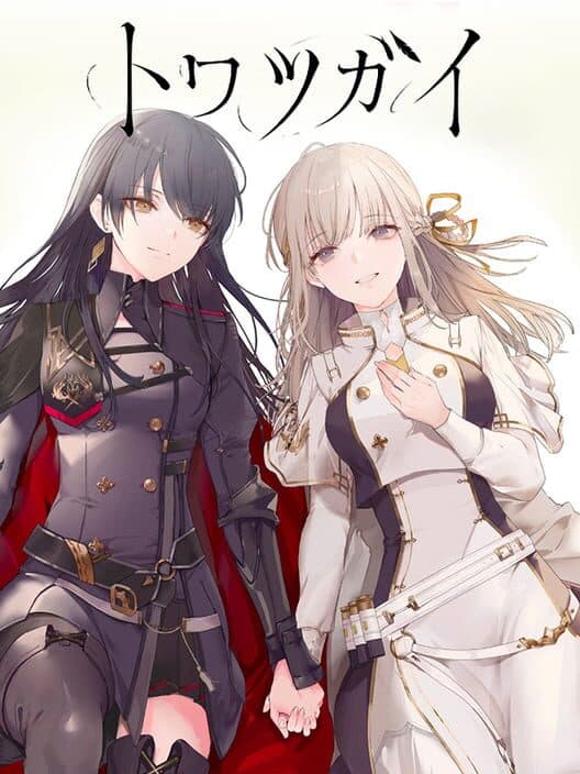 Обложка Towa Tsugai