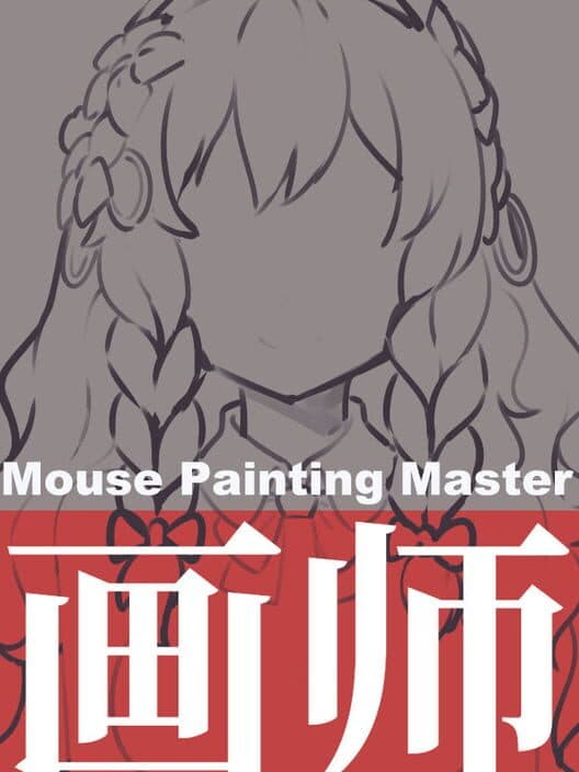 Обложка Mouse Painting Master