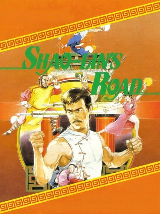 Обложка Shao-Lin's Road