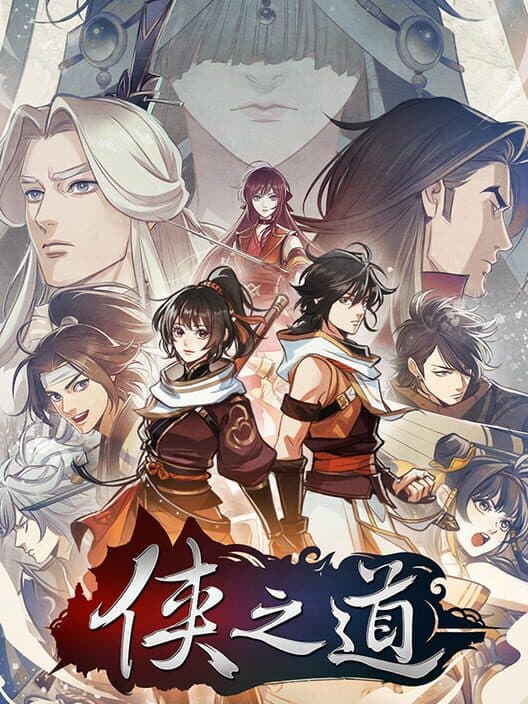 Обложка Path of Wuxia
