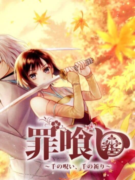 Обложка Tsumikui: Sen no Noroi, Sen no Inori