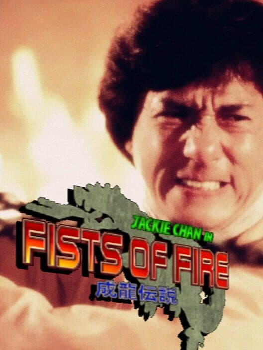 Обложка Jackie Chan in Fists of Fire