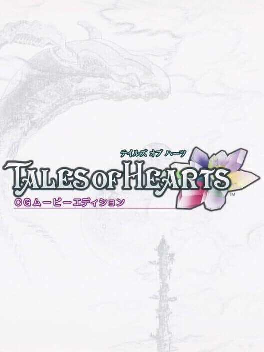 Обложка Tales of Hearts: CG Movie Edition