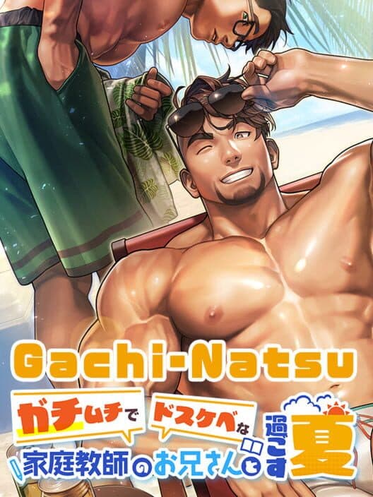 Обложка Gachi-Natsu
