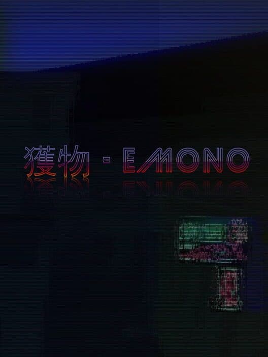 Обложка Emono