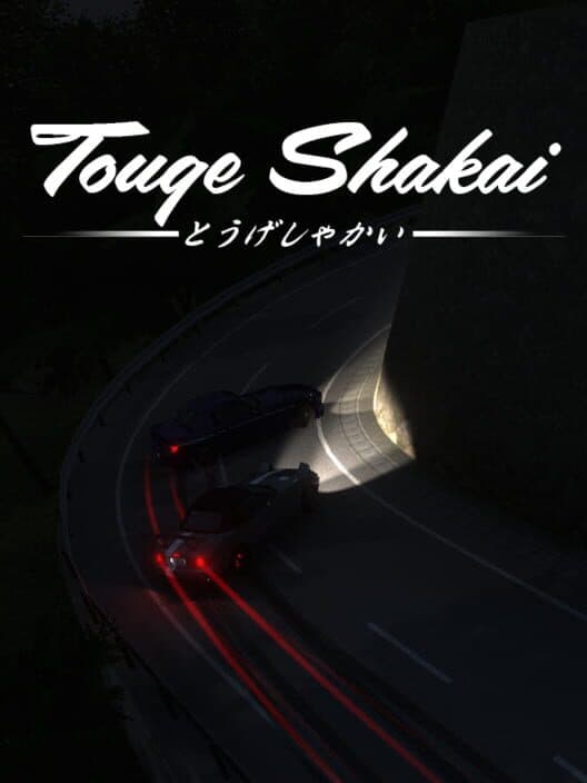 Обложка Touge Shakai