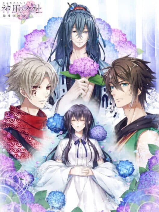 Обложка Kannagi no Mori: Ryuujin Kitan