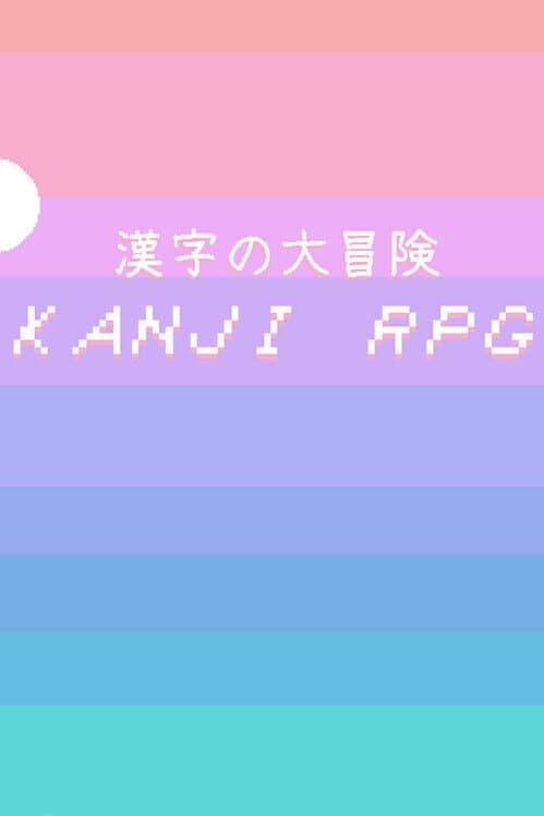 Обложка Kanji RPG