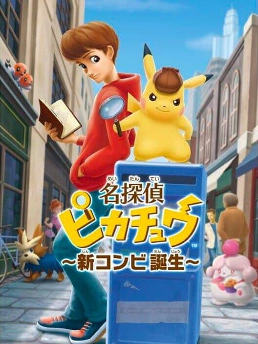 Обложка Meitantei Pikachu: Shin Konbi Tanjou