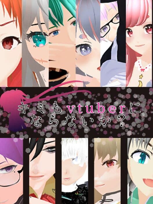 Обложка Kimi mo vtuber ni Naranai?