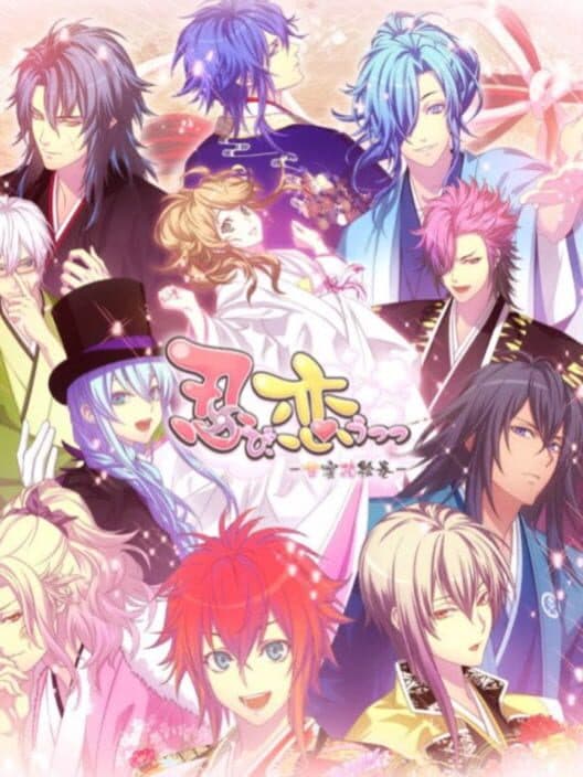 Обложка Shinobi, Koi Utsutsu: Kanmitsu Hana Emaki