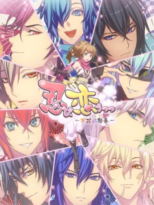 Обложка Shinobi, Koi Utsutsu: Banka Aya Emaki