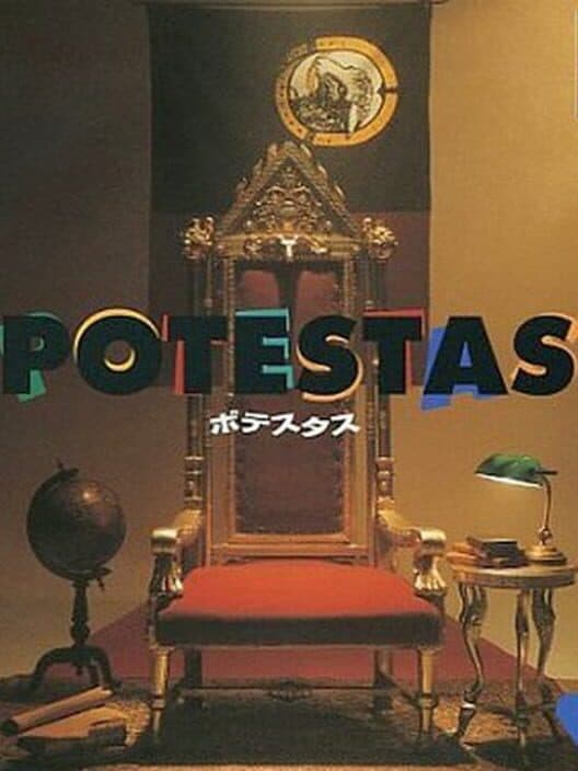 Обложка Potestas